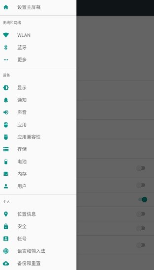 habitap安卓版