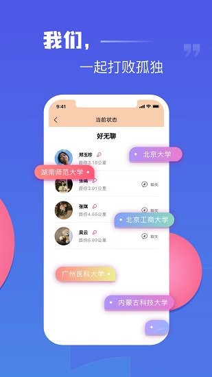熱遇官方版 v1.0.0 安卓版 0