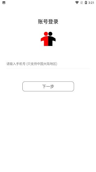 熱遇官方版 v1.0.0 安卓版 2