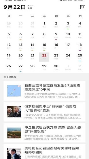 藝云圖下載