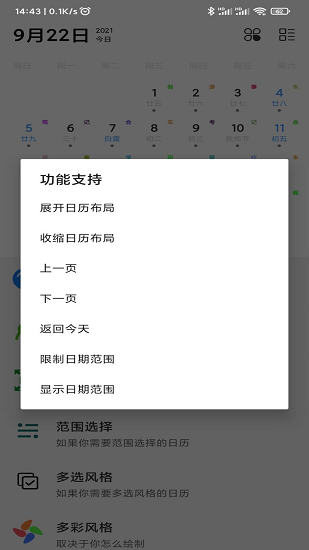 藝云圖官方版 v1.0 安卓版 2