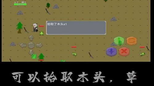 像素荒島游戲