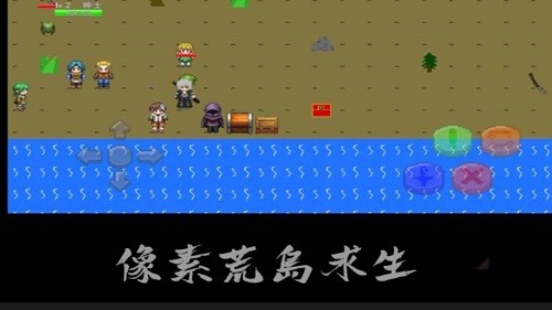像素荒島游戲 v21.08.292357 安卓版 3