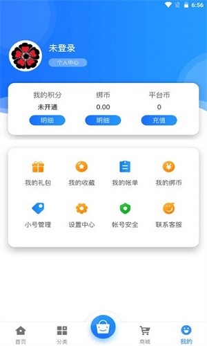 黑櫻手游最新版 v2.1 安卓版 2