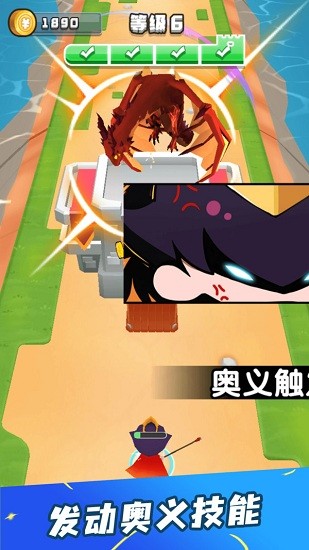 畫劍對決游戲 v1.2 安卓版 2