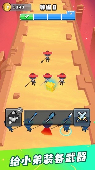 畫劍對決游戲 v1.2 安卓版 3