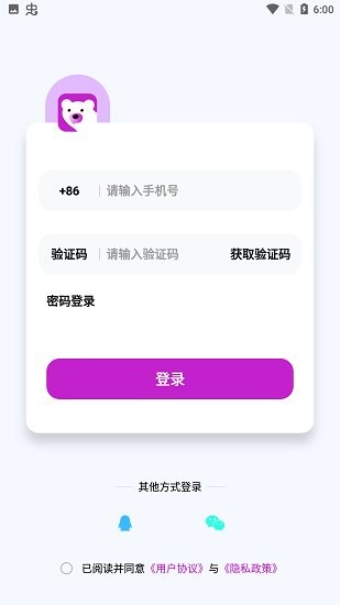 solobar最新版 v3.1.0 安卓版 2
