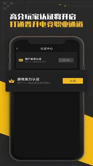 和平精英訓(xùn)練營 v1.0.203 官方安卓版 0