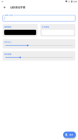 白菜工具箱 v1.1.6 安卓版 2