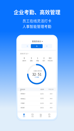 輕螢最新版 v1.5.9 安卓版 1