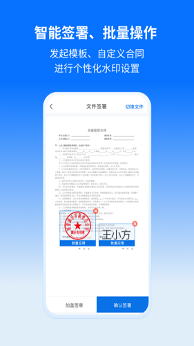 輕螢最新版 v1.5.9 安卓版 0