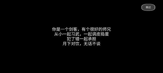 陰陽(yáng)相隔手游