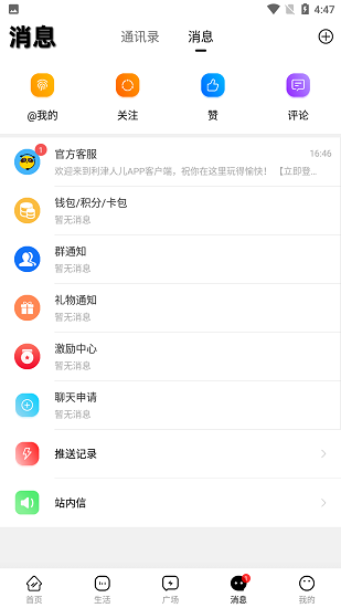 利津人兒下載
