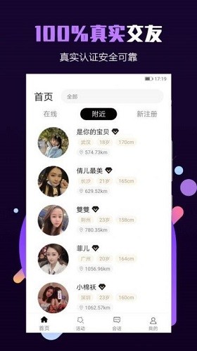 應(yīng)用