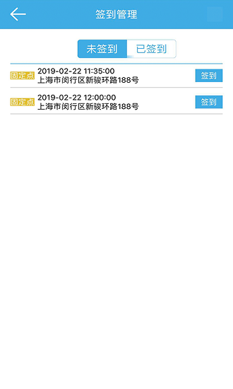智慧云防app官方版 智慧云防app安卓下載