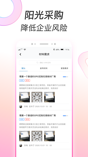 多彩狗最新版 v1.0 安卓版 0