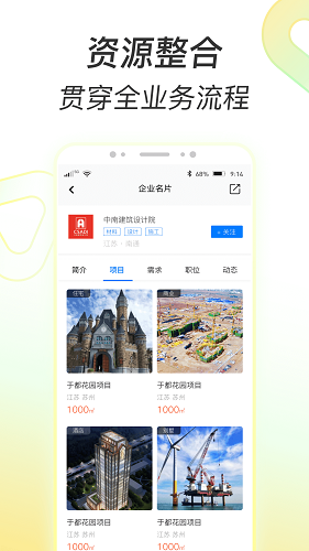 應(yīng)用