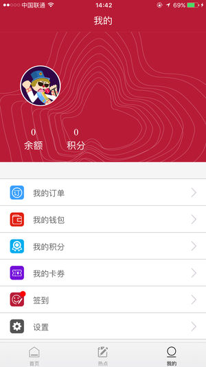 廣州喜聚PTV v2.1.0 安卓版 1