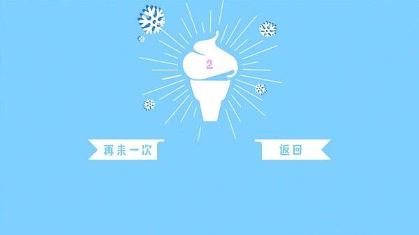 雪人快跑游戲
