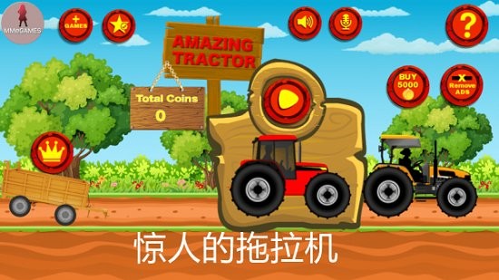 驚人的拖拉機(jī)最新版(Amazing tractor) v1.3 安卓版 2