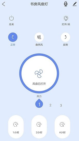 桃李智能最新版 v1.1 安卓版 2