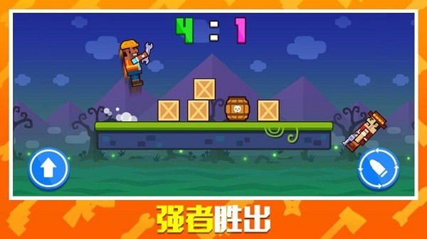 槍炮奇兵游戲 v1.0.1 安卓版 1