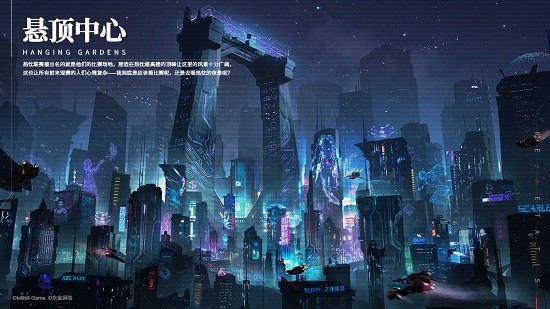 重構(gòu)阿塔提斯公測版 v3.0.0 安卓官方版 4