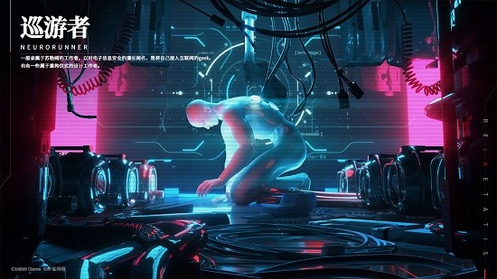 重構(gòu)阿塔提斯公測版 v3.0.0 安卓官方版 3