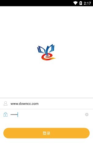 鶴崗智慧教育云平臺app v1.0 安卓版 3