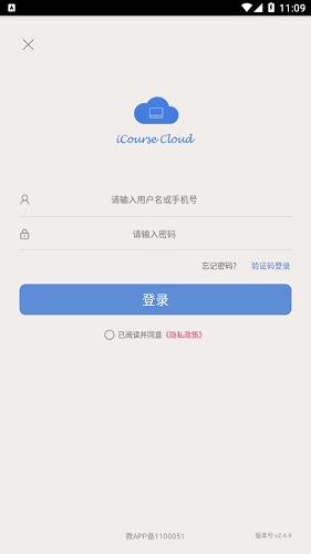 icc 應用