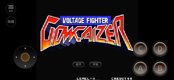 超人學(xué)園鋼帝王游戲 超人學(xué)園鋼帝王手游