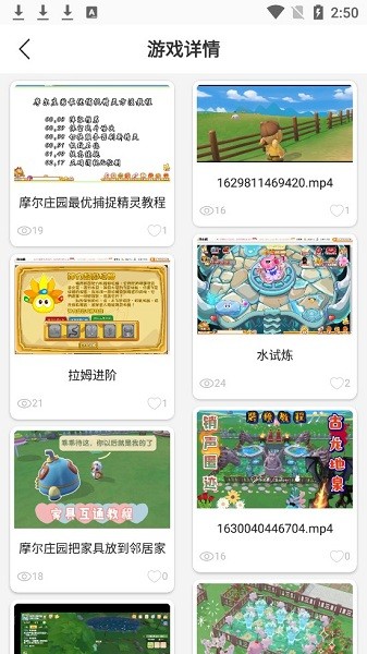 策略手游app v1.0 安卓手機版 1