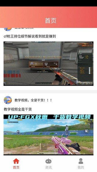 策略手游app v1.0 安卓手機版 2