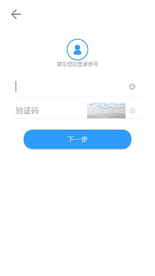 平安太原全科網(wǎng)格app v2.2 安卓版 2