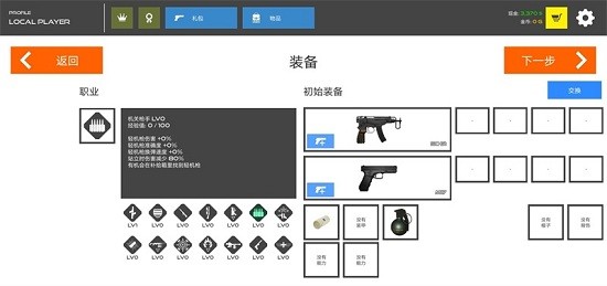 火柴人戰(zhàn)爭血腥打擊中文版(Stick Warfare Blood Strike) v7.2.0 安卓版 2