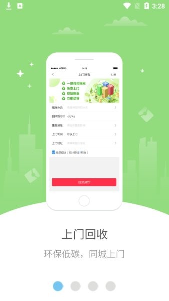 幸福布衣最新版 v5.5 安卓版 0