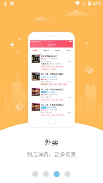幸福布衣最新版 v5.5 安卓版 3