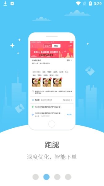 幸福布衣最新版 v5.5 安卓版 1
