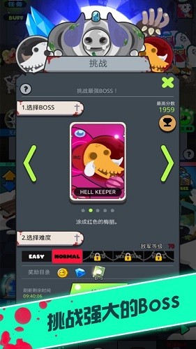 僵尸戰(zhàn)爭(zhēng)復(fù)仇聯(lián)盟游戲 v1.1.11 安卓版 1
