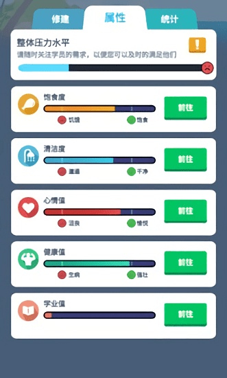 士兵訓練營(Idle Military School Tycoon) v1.1.7 安卓版 2