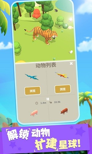 游戲截圖