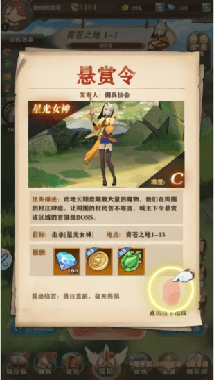 閃爍3D版 v100 安卓版 0