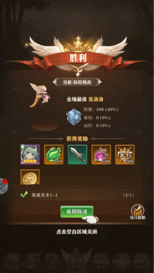 閃爍3D版 v100 安卓版 1