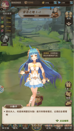 閃爍3D版 v100 安卓版 2