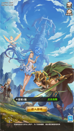 閃爍3D版 閃爍3D版手游