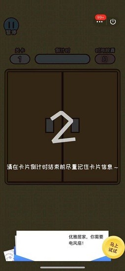 歡樂小偵探最新版 v1.0 安卓版 0