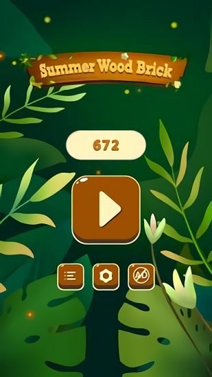 夏之木塊消除手游下載