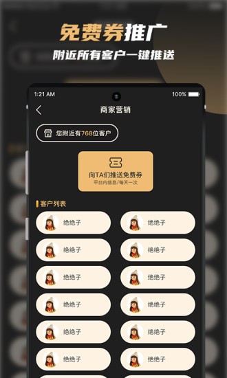 來(lái)鹿掌柜 v1.0 安卓版 2