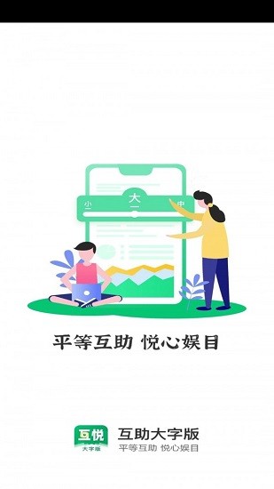 生活服務(wù)app