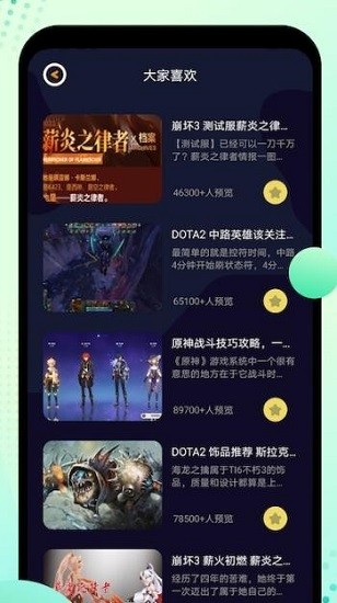 344游戲盒 344游戲盒下載